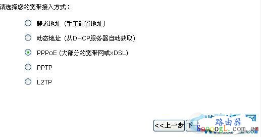 金浪无线路由器如何设置方法