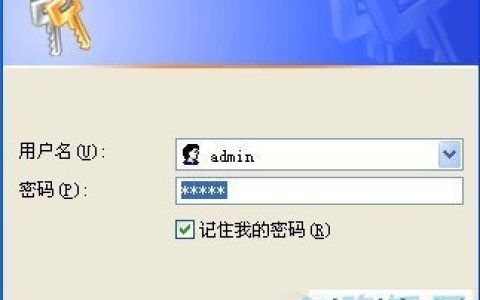 金浪无线路由器如何设置方法