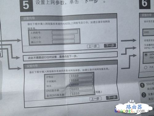 教你如何设置水星无线路由器默认密码