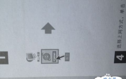 教大家如何修改水星无线路由器默认密码admin