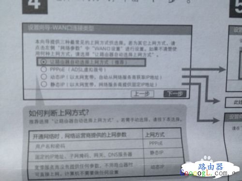 教大家如何修改水星无线路由器默认密码admin