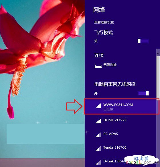 如何确定路由器坏没有坏,检查路由器是否损坏的方法