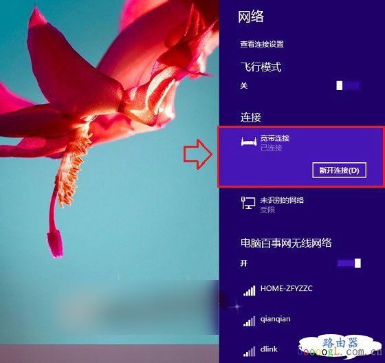 如何确定路由器坏没有坏,检查路由器是否损坏的方法