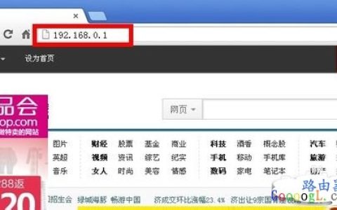 dlink无线路由器教你一步一步设置上网