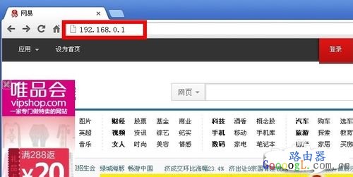 dlink无线路由器教你一步一步设置上网