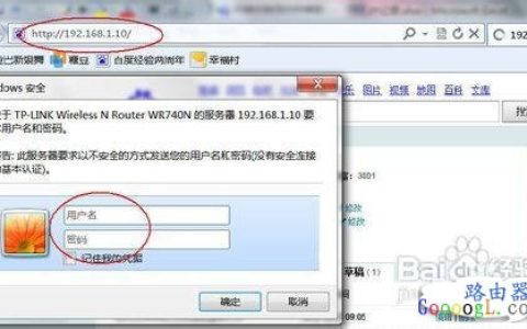 TPlink路由器如何设置网速图文教程