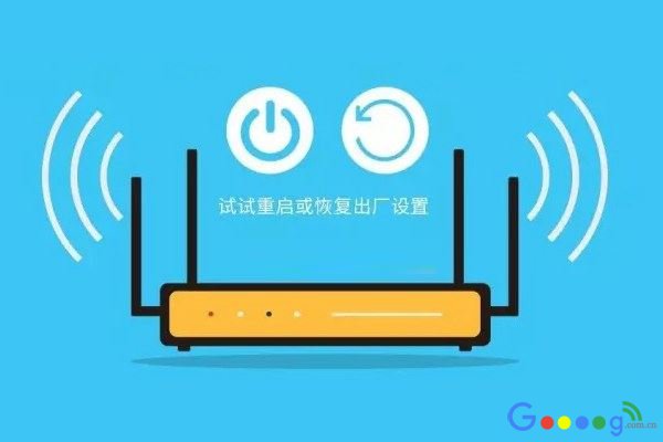 WiFi网速越来越慢怎么办?WiFi提速的四种方法