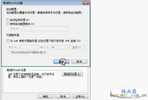 路由器设置不能登录,路由怎么设置路由打不开
