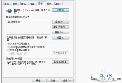 路由器与电脑连接好后打不开设置界面怎么办