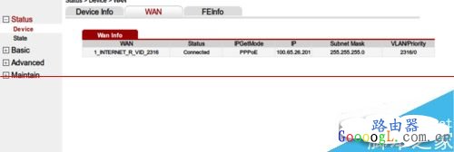 华为HG813路由设置PPPOE拨号上网设置