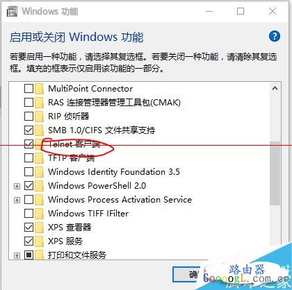 华为HG813路由设置PPPOE拨号上网设置