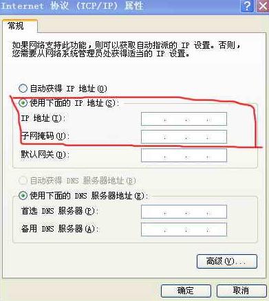 宽带路由器设置图解七步骤