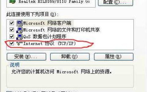 宽带路由器设置图解七步骤