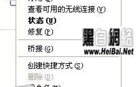 无线显示网络受限制或无连接解决方法