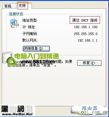 无线显示网络受限制或无连接解决方法