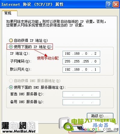 无线网络受限制或无连接解决方法和思路
