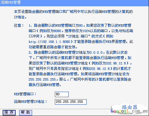 解决磊科NR205S无法进入路由器设置界面