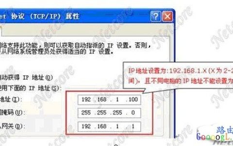 解决磊科NR205S无法进入路由器设置界面