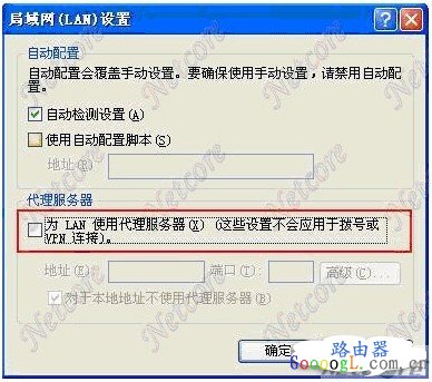 解决磊科NR205S无法进入路由器设置界面