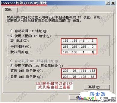 解决磊科NR205S无法进入路由器设置界面