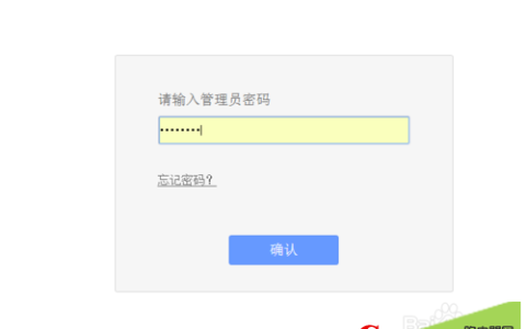 如何修改路由器默认地址192.168.1.1变成192.168.0.1
