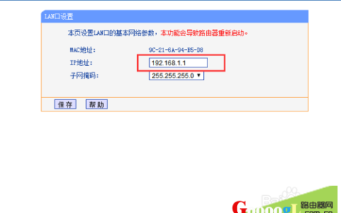 输入192.168.1.1是电信界面而不是路由器登录页面