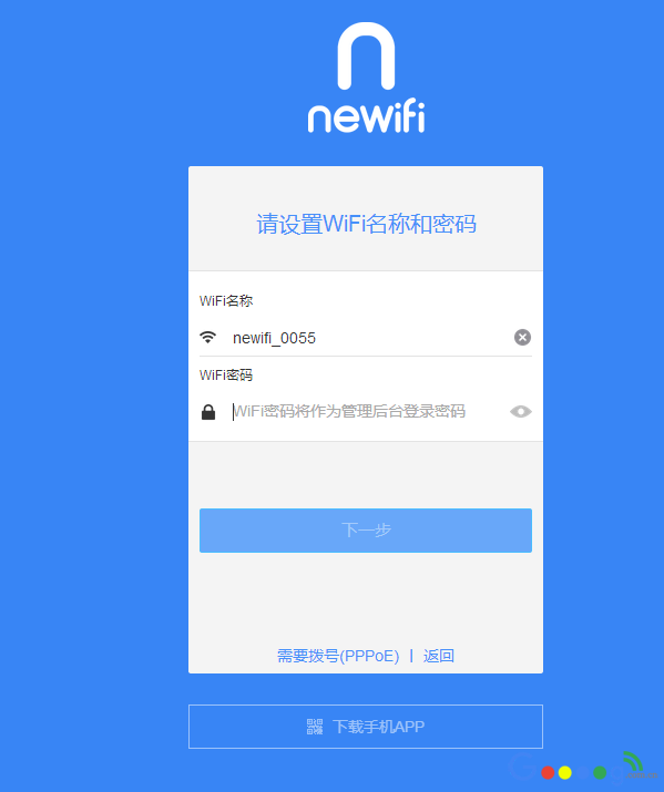 newwifi新路由器最全设置与手机上网设置教程