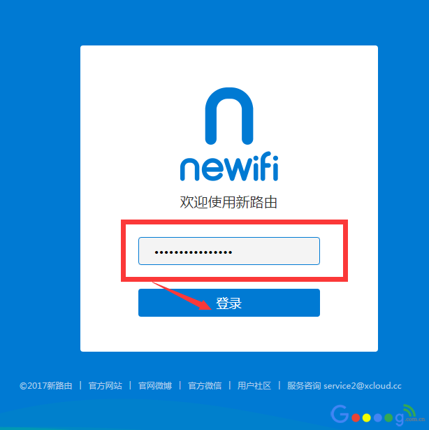 newwifi新路由器最全设置与手机上网设置教程