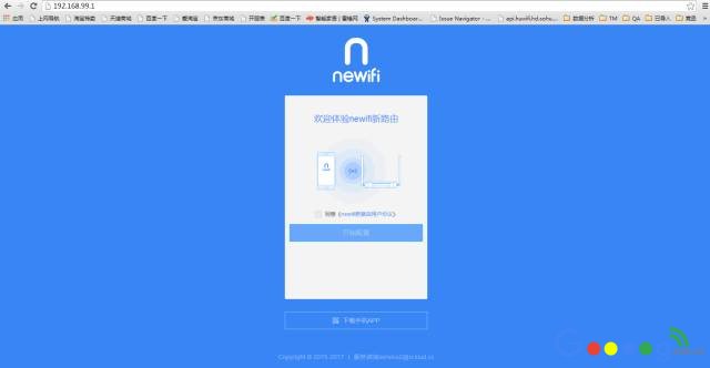 newwifi新路由器最全设置与手机上网设置教程
