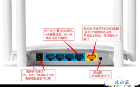 LB-LINK阿里云系统智能无线路由器如何设置