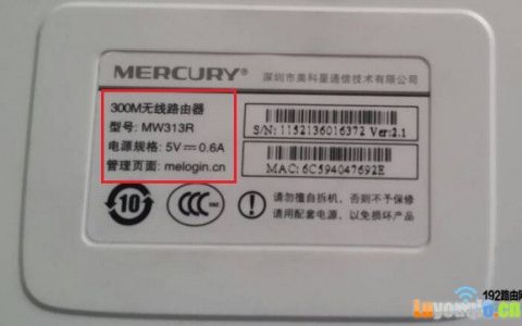 192.168.168.168登录页面用户名密码