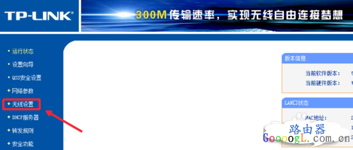 无线WIFI信道有什么用，怎么修改WIFI信道