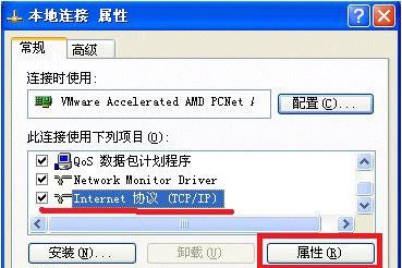 IP地址冲突导致上网上不了，怎么解决