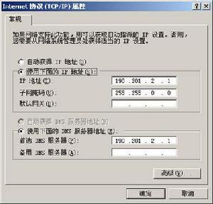 IP地址冲突导致上网上不了，怎么解决