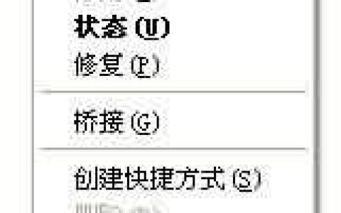 IP地址冲突导致上网上不了，怎么解决