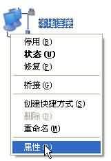 IP地址冲突导致上网上不了，怎么解决