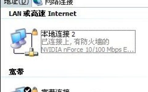 如何正确的设置宽带路由器具体步骤