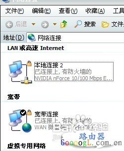 如何正确的设置宽带路由器具体步骤