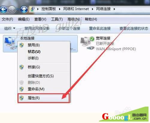 D-LINK无线路由器记本无线wifi上网设置