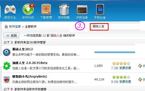 笔记本无线无法使用的解决方案