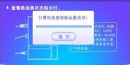 tenda无线路由器设置步骤攻略