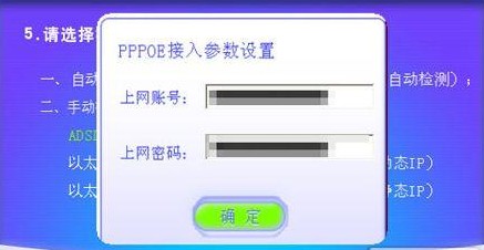 tenda无线路由器设置步骤攻略