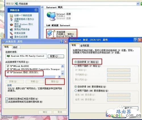 192.168.0.1路由器忘记登录口令怎么办