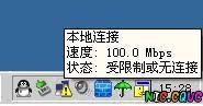 网络本地连接受限制或无连接怎么办
