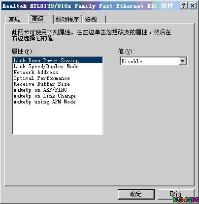 网络本地连接受限制或无连接怎么办