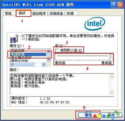 解决无线网卡不兼容导致无线连接间歇性掉线