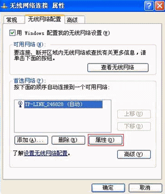 有线可以连接为什么无线连不上