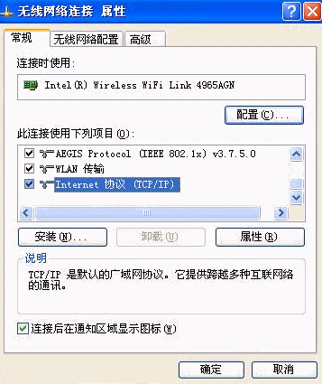 有线可以连接为什么无线连不上
