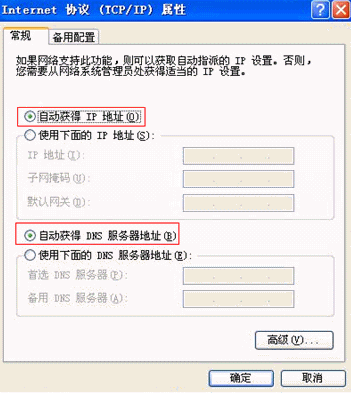 有线可以连接为什么无线连不上