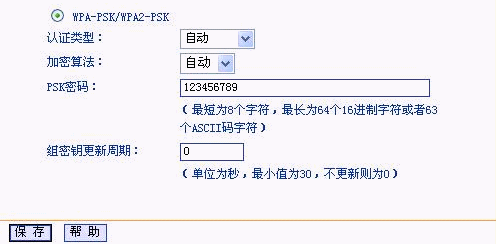 有线可以连接为什么无线连不上